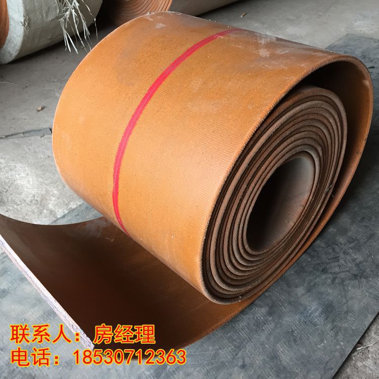 畚斗帶黃色平皮帶提升機(jī)傳送帶斗提皮帶上料帶橡膠帆布