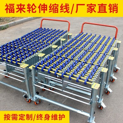 無(wú)動(dòng)力卸貨神器福來(lái)輪伸縮線物流商超輸送貨物搬運(yùn)伸縮滑梯輸送機(jī)