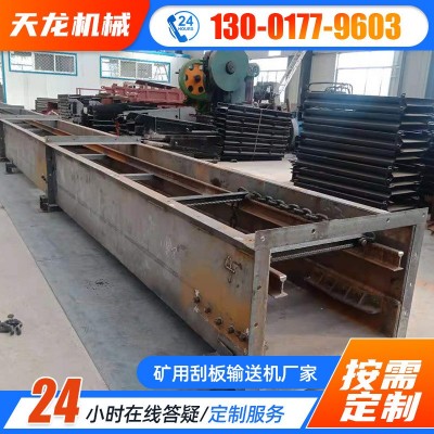 鑄石刮板機(jī) 粉末顆粒物料輸送機(jī) 運(yùn)輸量大 不銹鋼礦用鑄石刮板機(jī)