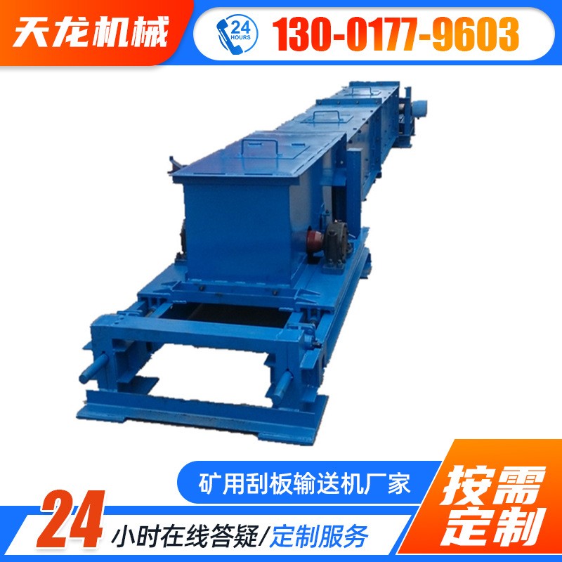 鑄石刮板機(jī) 礦業(yè)雙環(huán)鏈單鏈?zhǔn)焦伟鍣C(jī) 粉料顆粒XGZ鑄石刮板運(yùn)輸機(jī)