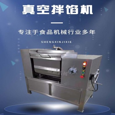 小型商用肉類(lèi)真空拌餡機(jī) 腸類(lèi)不銹鋼攪拌設(shè)備 盛新機(jī)械
