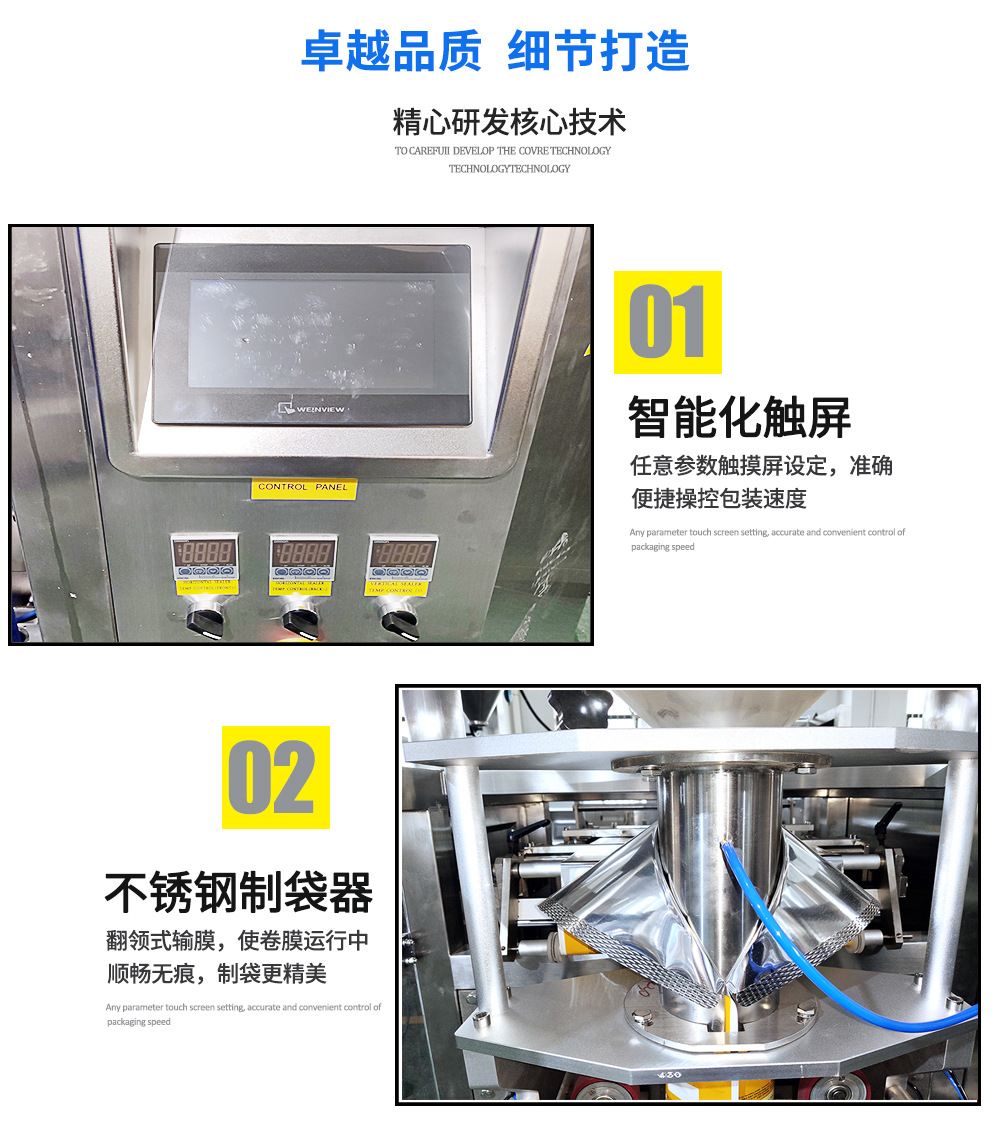 細大設備節(jié)1