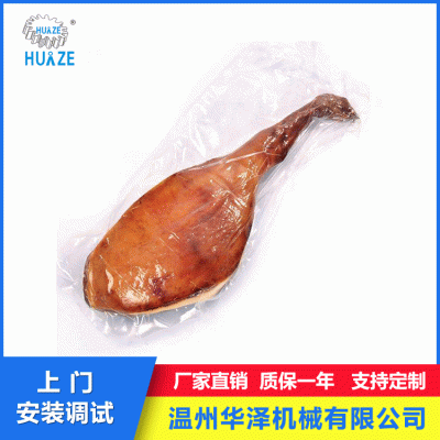 浙江廠家供應(yīng)零食臘肉鴨翅雞翅包裝機(jī) 全自動(dòng)拉伸膜真空包裝機(jī)