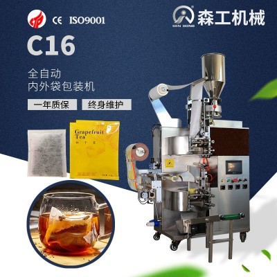 C16F 全自動(dòng)袋泡茶內(nèi)外袋包裝機(jī)（螺桿下料）