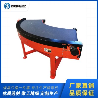 東莞廠家直銷皮帶轉(zhuǎn)彎?rùn)C(jī) 45度快遞物流專用拐角皮帶轉(zhuǎn)彎?rùn)C(jī)