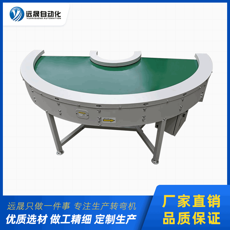 東莞源頭廠家直銷180度環(huán)形轉(zhuǎn)彎機(jī) 輕型包裝廠導(dǎo)輪轉(zhuǎn)角輸送機(jī)