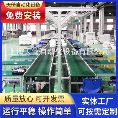 批發(fā)物流自動分揀線 小型皮帶輸送機 防靜電皮帶生產線皮帶分揀線