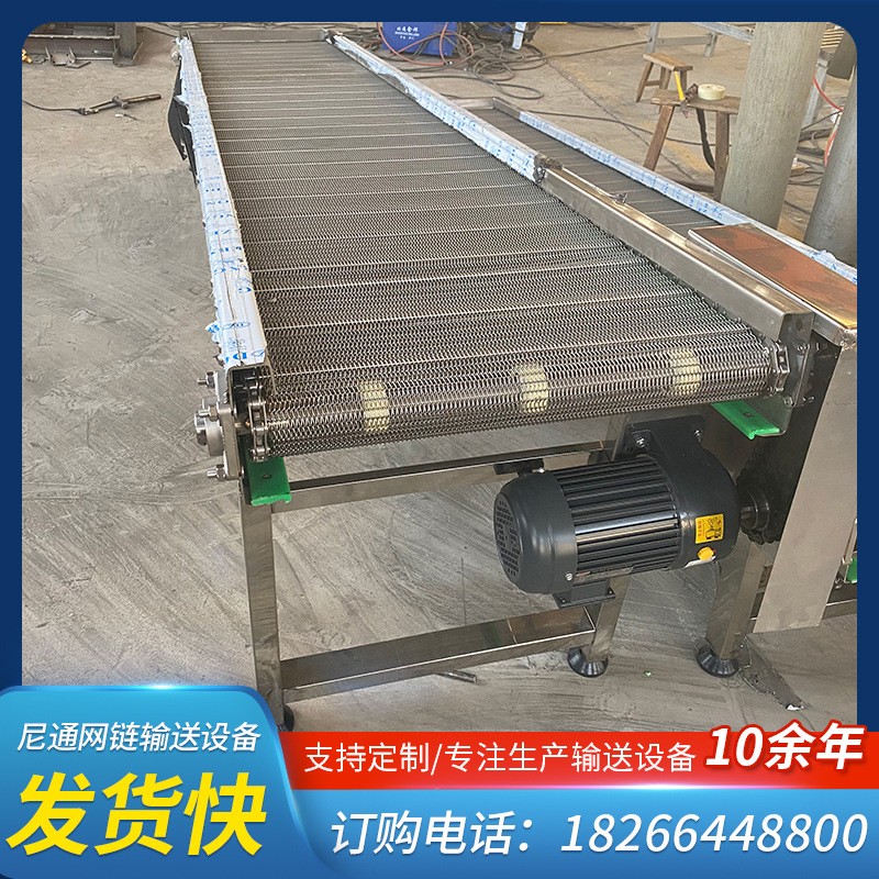 不銹鋼網(wǎng)帶輸送機廠家供應(yīng)豆干冷卻傳送帶蔬菜清洗機流水線輸送帶