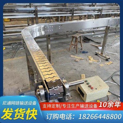 180度不銹鋼鏈板轉(zhuǎn)彎輸送機 可伸縮非標定制物流流水線滾筒輸送機