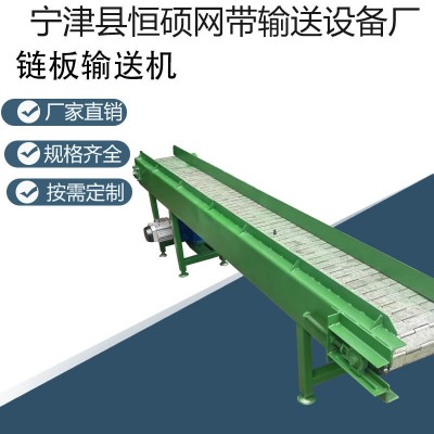 不繡鋼鏈板輸送機工業(yè)重載流水線板鏈傳送帶食品耐高溫鏈板提升機