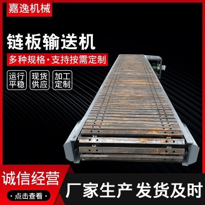鏈板輸送機(jī)飲料運(yùn)輸流水線(xiàn) 螺旋直行平頂鏈輸送機(jī) 鏈板爬坡輸送機(jī)