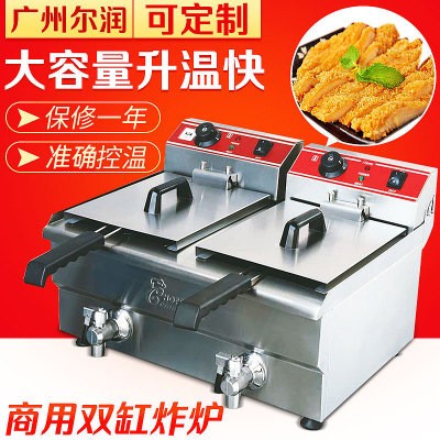 商用炸雞電炸爐鍋 單缸雙缸炸薯?xiàng)l雞翅多功能小吃車優(yōu)選節(jié)油10L