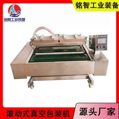 滾動(dòng)式包裝機(jī) 粽子肉類食品用包裝機(jī) 廠家定制加工滾動(dòng)式包裝機(jī)