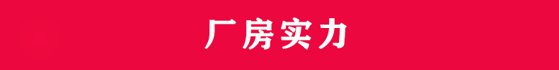 廠(chǎng)房實(shí)力.jpg