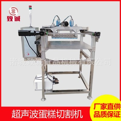 廠家供應(yīng)食品切割機(jī) 超聲波凝膠糖牛軋?zhí)乔懈顧C(jī) 肉松面包切片機(jī)