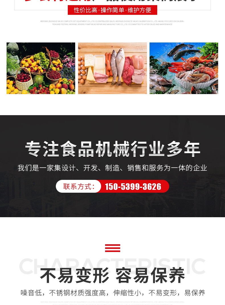 氣泡清洗機(jī)_04