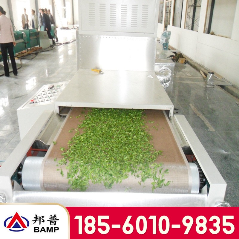 微波殺青設(shè)備 殺青干燥一體設(shè)備 茶葉微波殺青機(jī) 隧道式殺青設(shè)備