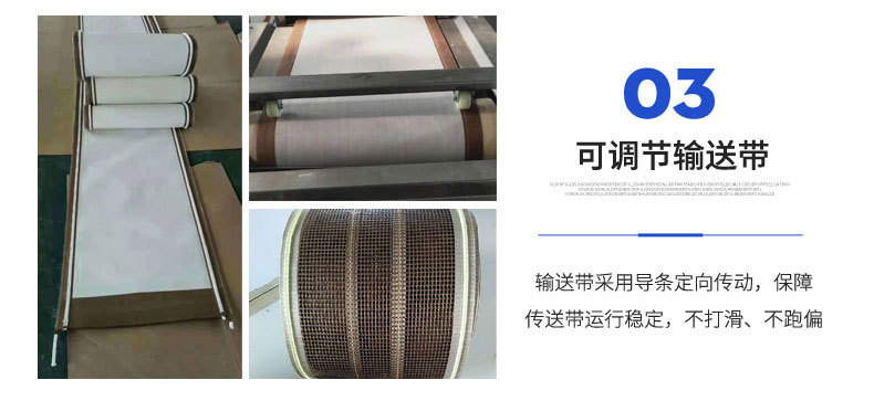 5.殺青設(shè)備--熟化設(shè)備√修改_14.j