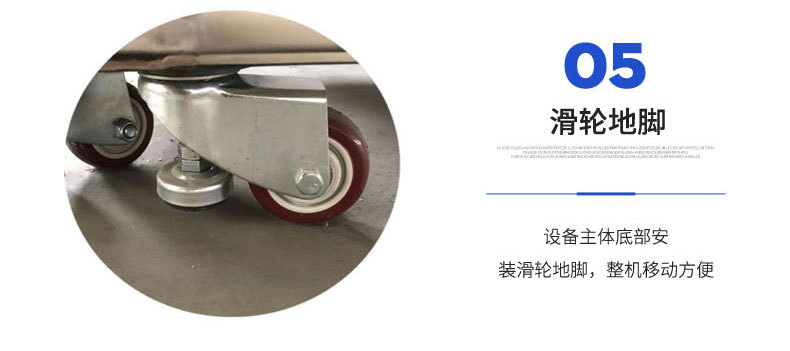 5.殺青設(shè)備--熟化設(shè)備√修改_16.j