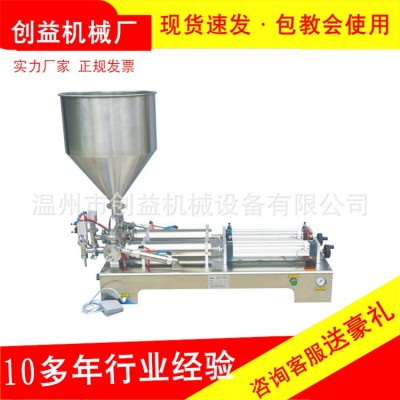 雙頭半自動氣動膏體灌裝機(jī)白酒蜂蜜果汁飲料液體食品醬油定量罐裝