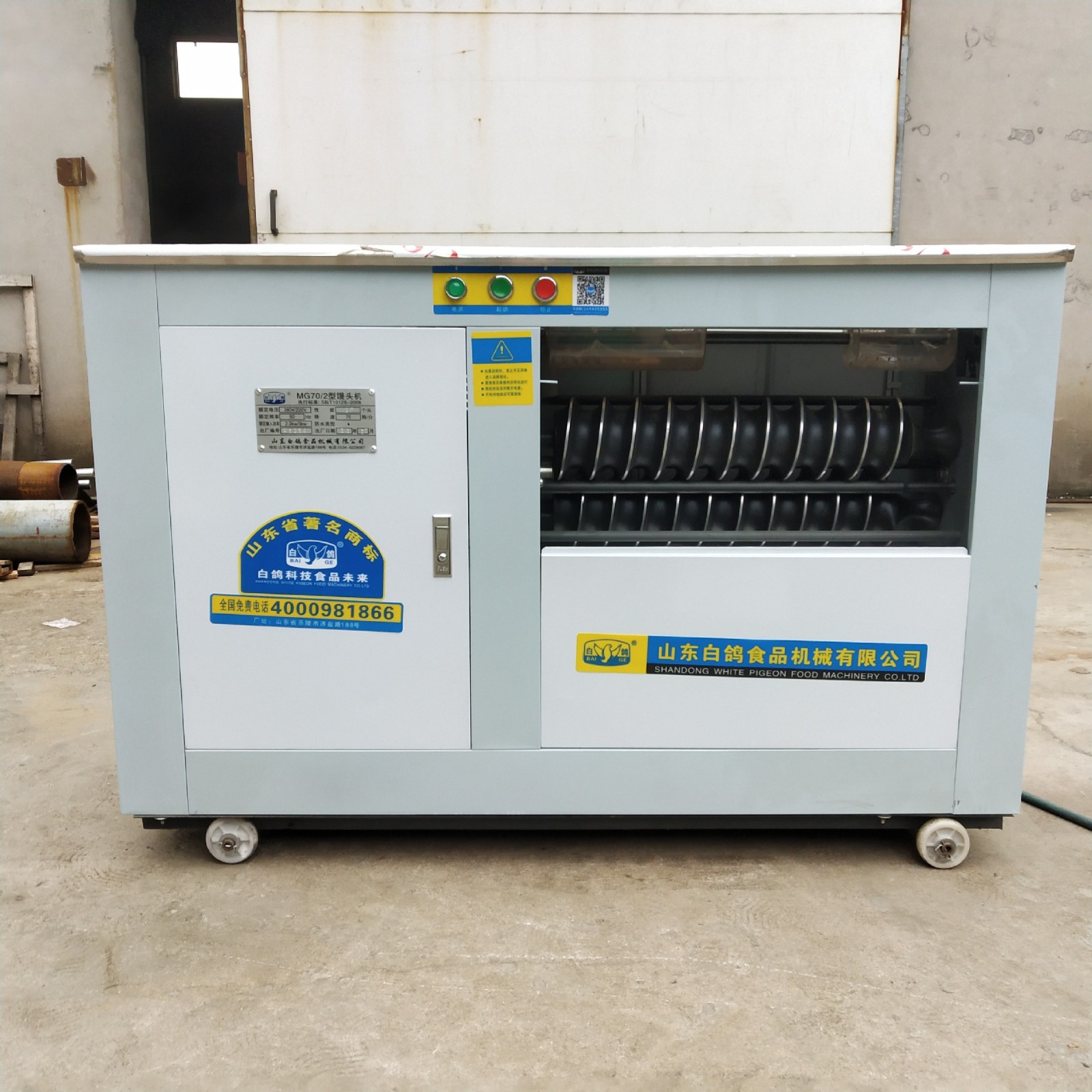 銷售白鴿牌饅頭機 70-2不沾面對輥饅頭成型機 各種型號齊全