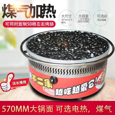 臺(tái)式大型火山石烤腸機(jī)器商用煤氣擺攤流動(dòng)燃?xì)馐^烤香腸機(jī)熱狗機(jī)