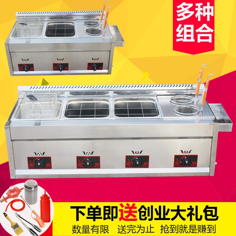 多功能油炸鍋關(guān)東煮鍋臺(tái)式燃?xì)饷簹馍逃昧鲃?dòng)擺攤四合一小吃機(jī)器