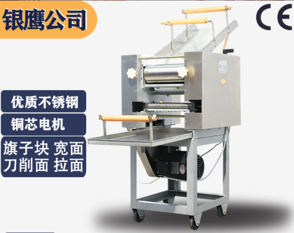 供應(yīng)銀鷹MT75I型面條機(jī)商用面條鮮掛面機(jī)面條筋道自動(dòng)軋面機(jī)
