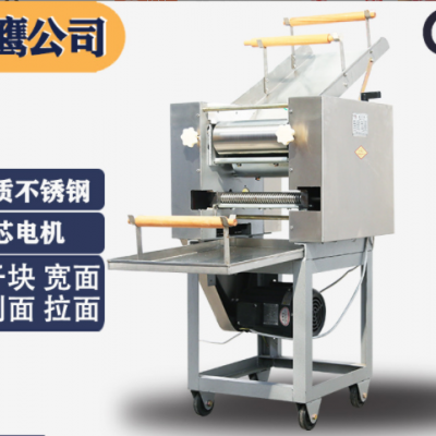 供應(yīng)銀鷹MT75I型面條機(jī)商用面條鮮掛面機(jī)面條筋道自動(dòng)軋面機(jī)