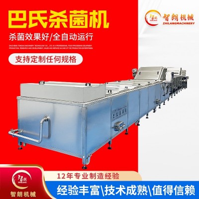 商用榨菜包巴氏殺菌機(jī) 醬腌菜巴氏滅菌設(shè)備 全自動巴氏殺菌流水線
