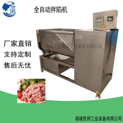 BX-200型拌餡機(jī)牛肉拌餡機(jī)羊肉拌餡機(jī)包子拌餡機(jī)臘腸香腸拌餡機(jī)