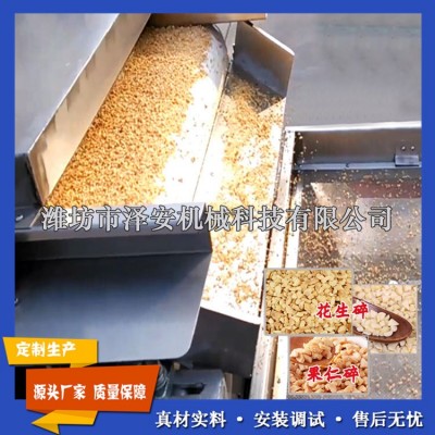 直銷 花生切碎機 花生碎機 顆粒均勻 可分規(guī)格 澤安機械制造