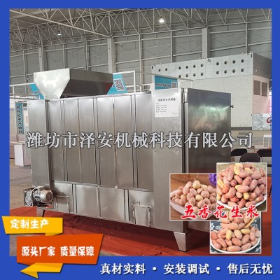 新款現(xiàn)貨 不銹鋼五香花生米設(shè)備 五香花生米機械 花生米烤箱