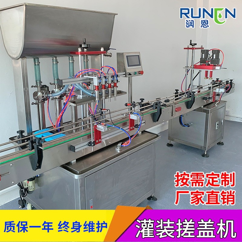 油污凈清潔劑果汁灌裝旋蓋機 全自動四頭液體膏體醬料灌裝生產(chǎn)線