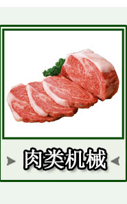 批發(fā)多功能 木瓜切絲機青木瓜切條機切薯條機切沙葛絲 工廠