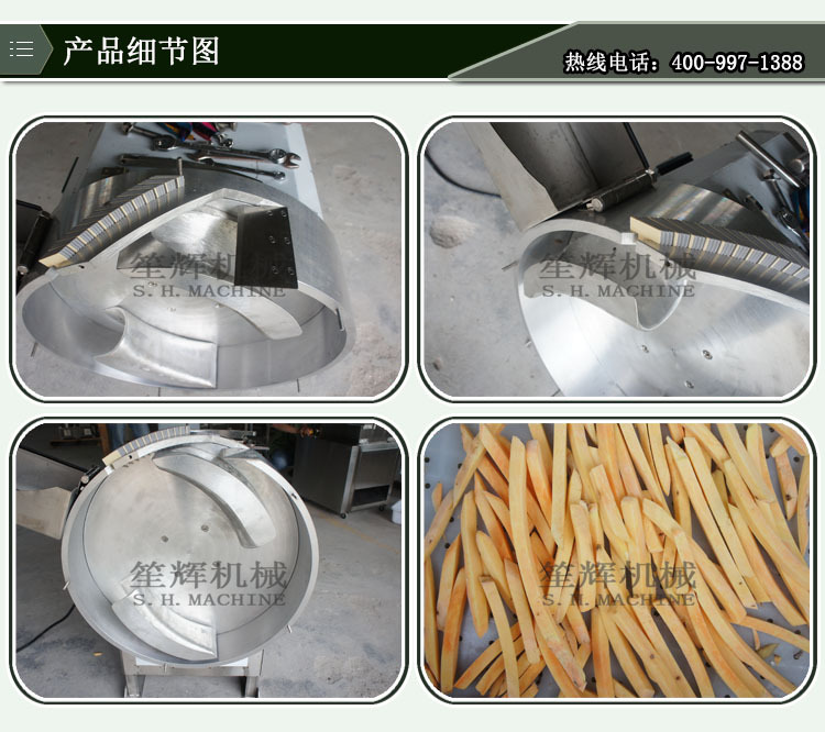 批發(fā)多功能 木瓜切絲機青木瓜切條機切薯條機切沙葛絲 工廠