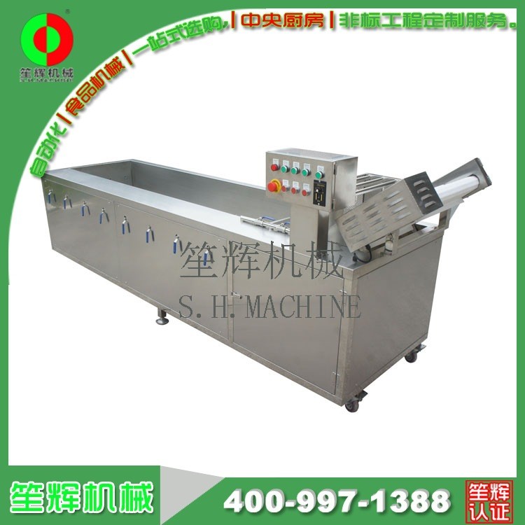 笙輝批發(fā) 汽泡清洗機(jī)洗果機(jī)大棗果蔬清洗機(jī) 供貨商