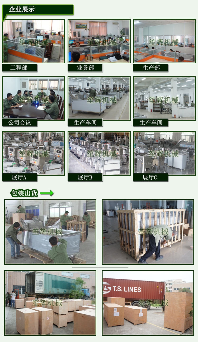 笙輝批發(fā) 汽泡清洗機(jī)洗果機(jī)大棗果蔬清洗機(jī) 供貨商