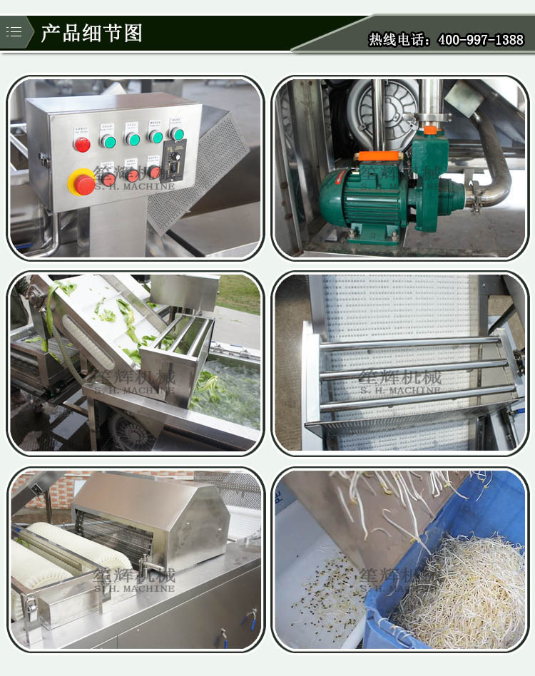 笙輝批發(fā) 汽泡清洗機(jī)洗果機(jī)大棗果蔬清洗機(jī) 供貨商