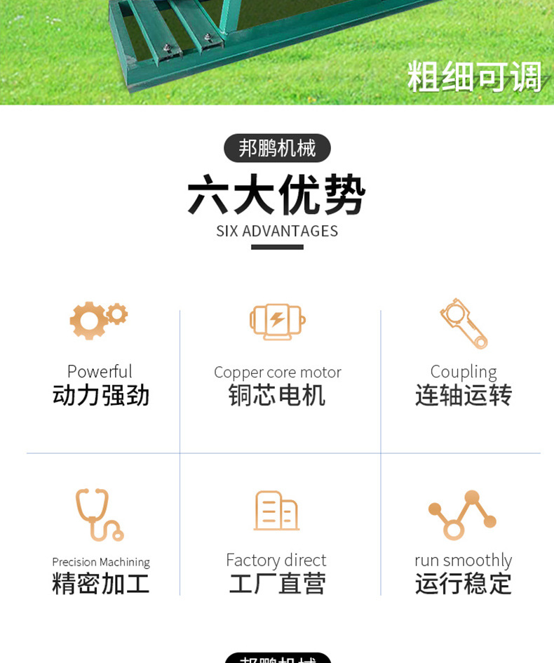 自吸式粉碎機(jī)_02