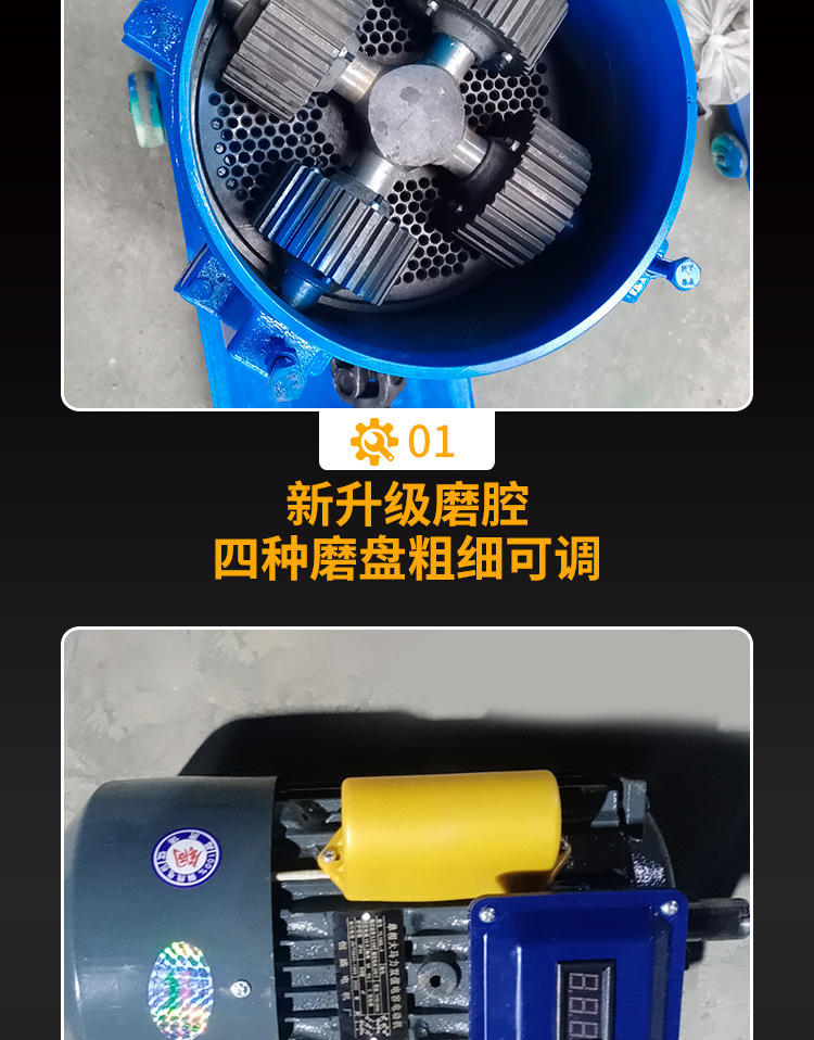 飼料顆粒機(jī)_10