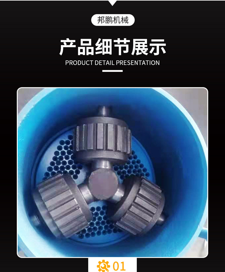 飼料顆粒機(jī)_10