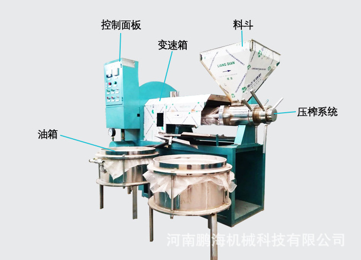 榨油機(jī)機(jī)機(jī)1
