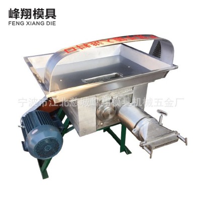 廠家供應(yīng) 多功能自熟年糕機(jī)全自動(dòng)中小型高速年糕機(jī)可加工定制