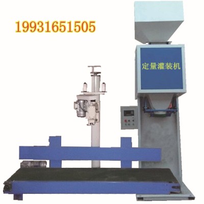 乳木果自動打包機(jī) 榛子顆粒定量裝袋機(jī)5-50公斤灌裝封口機(jī)