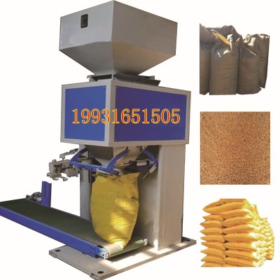 廠家直銷定量包裝稱 大米糧食顆粒稱重打包機(jī)自動灌裝封口設(shè)備