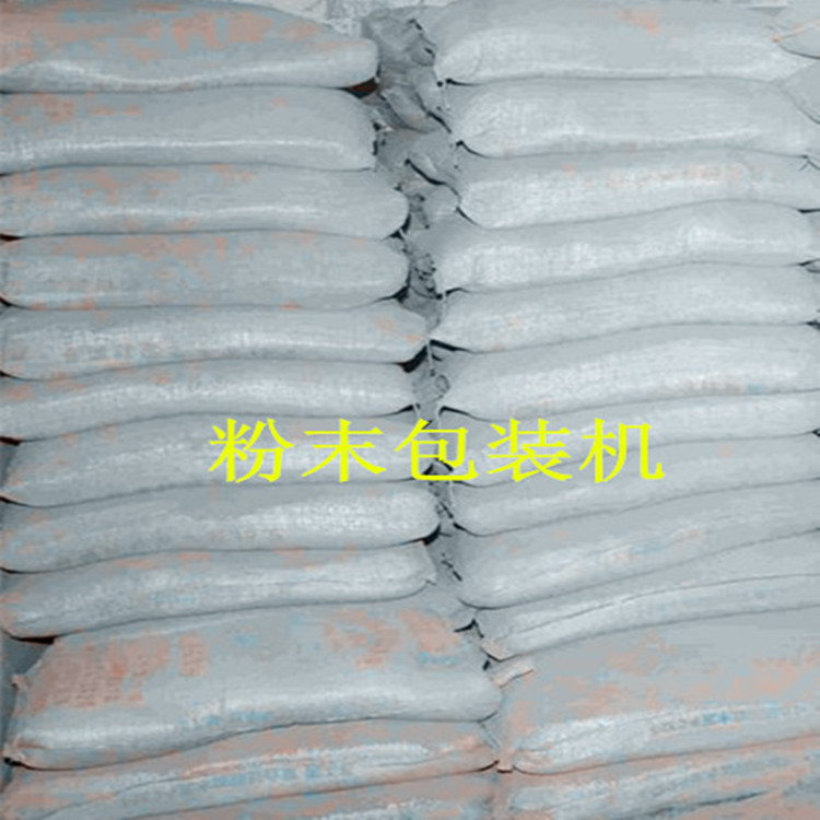 粉末包裝機(jī).jpg