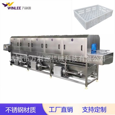 塑料周轉(zhuǎn)運輸筐清洗設(shè)備 雞鴨鵝苗筐出雛筐清洗機 孵化筐清洗機