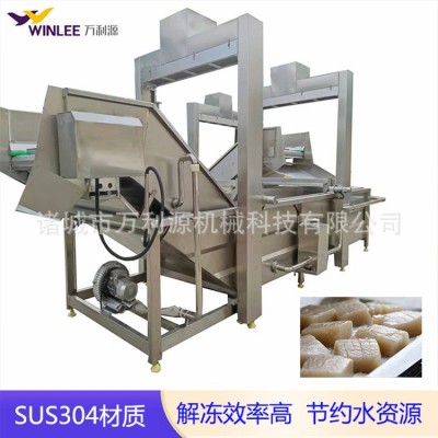 自動酸堿中和魔芋清洗化凍解凍機 素毛肚解凍機