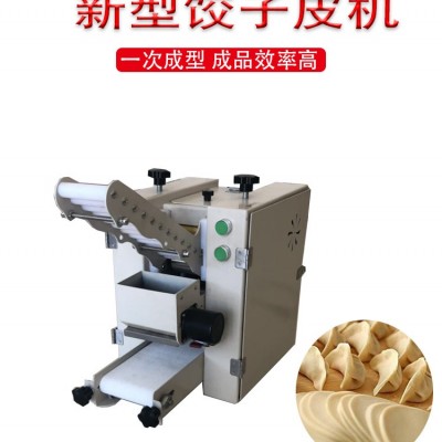 新一代仿手工餃子皮機(jī)器全自動(dòng)多功能搟面皮機(jī)商用水晶餃子皮設(shè)備